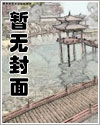 旷世神胥岳风柳萱